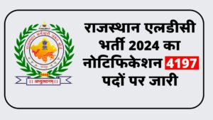 Rajasthan LDC Recruitment 2024: