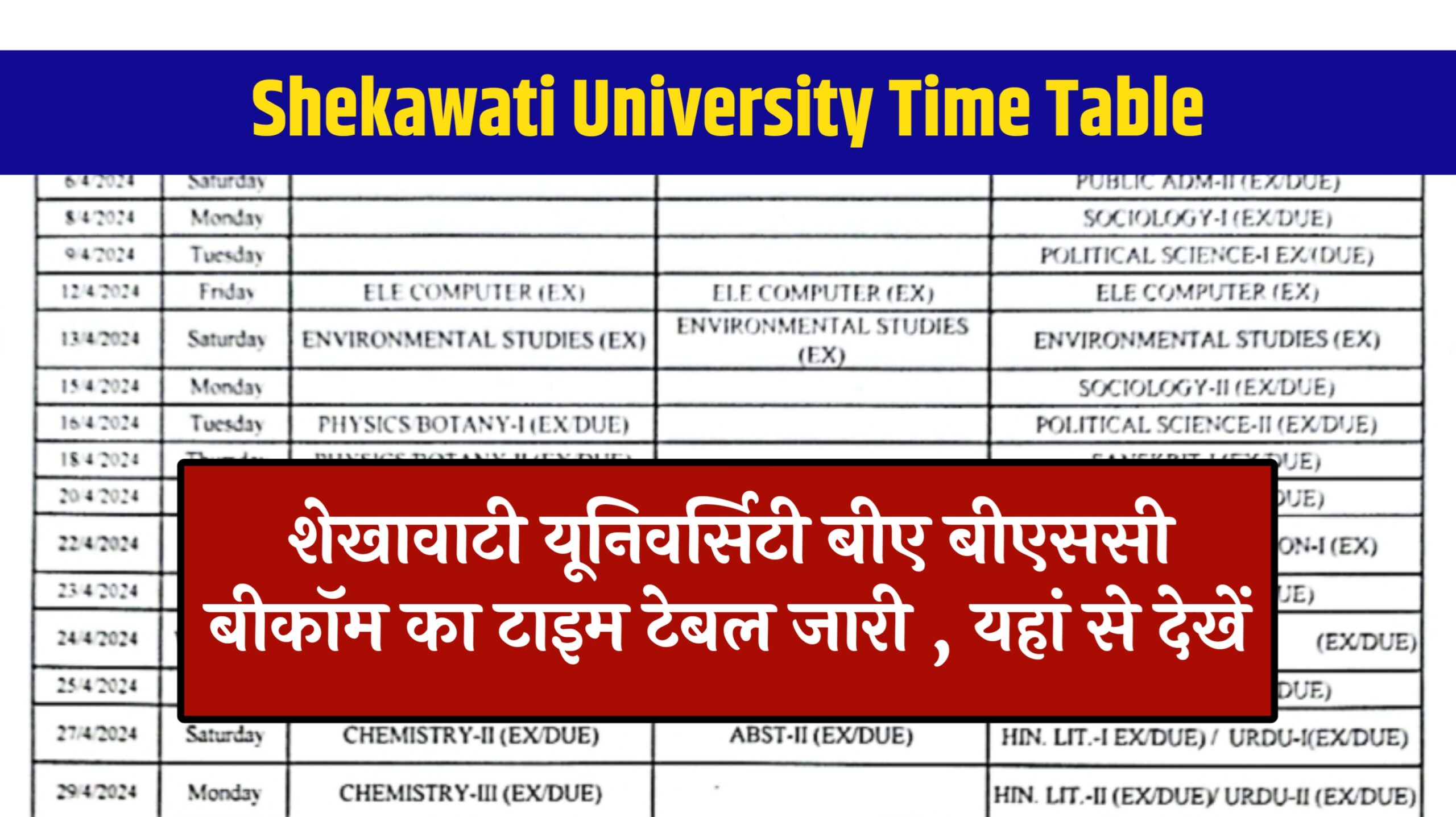 Shekawati University Time Table