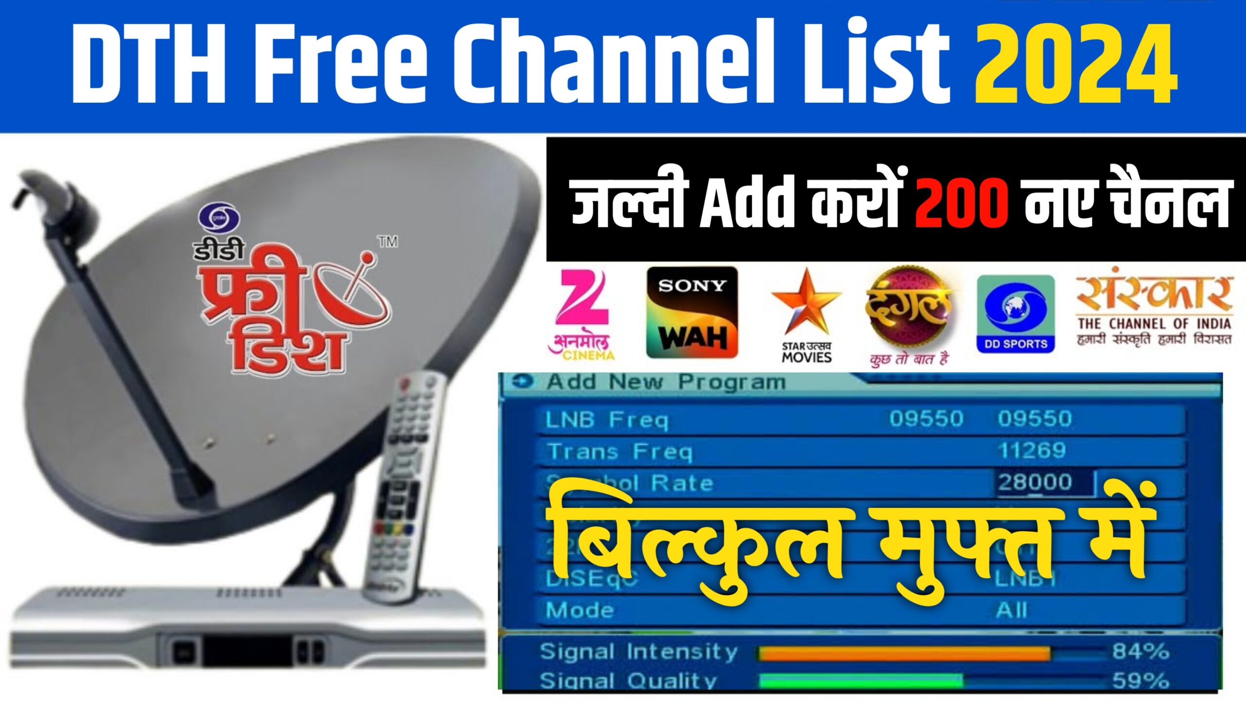 DTH Free Channel List