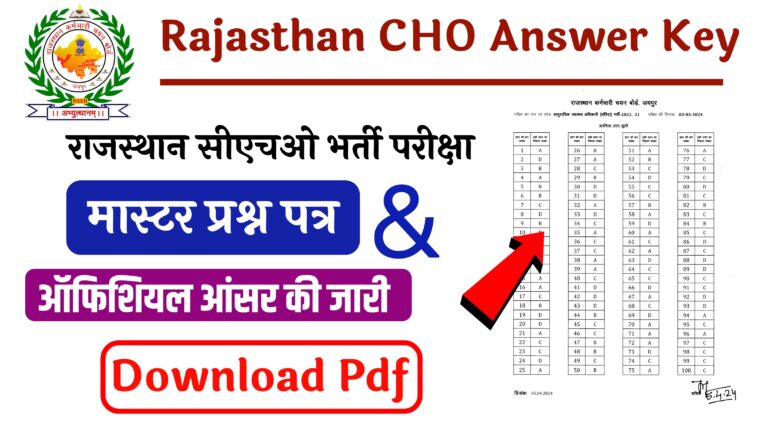 Rajasthan CHO Answer Key