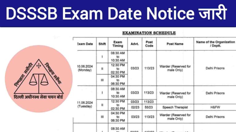 DSSSB Exam Date Notice