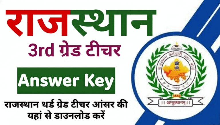 Rajasthan 3rd Grade Teacher Answer Key 2026