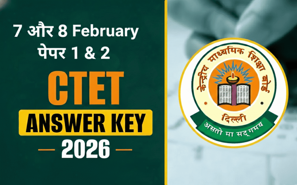CTET Answer Key 2026