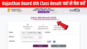 Rajasthan Board 8th Class Result 2026